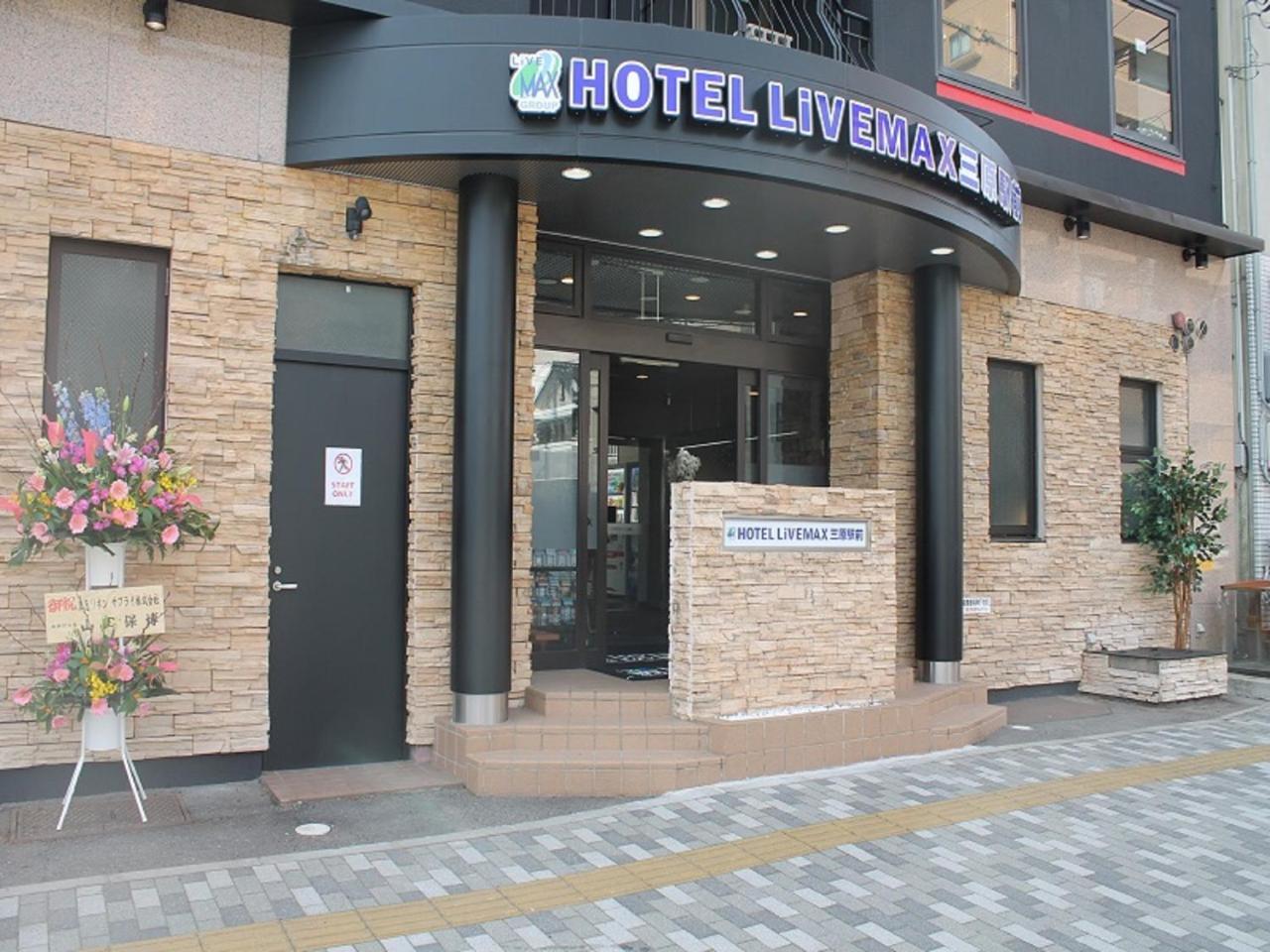 Hotel Livemax Mihara Ekimae Exterior photo